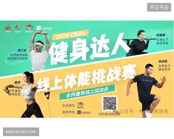沙特队需要适应更为密集的赛程和由此带来的体能挑战，首战轮换至关重要。
